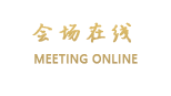 维也纳国际酒店(武汉解放大道店)